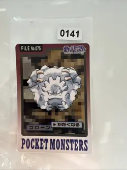 JAPANESE POKEMON CARDDASS - GRAVELER No.075 - pocket monsters bandai 1997 - Image 1