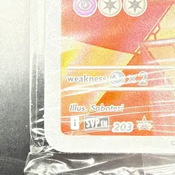Pokemon - Team Rocket’s Wobbuffet SVP 203 - Destined Rivals ETB promo - SEALED - Image 5