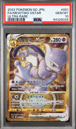 PSA 10 - Pokemon GO Ultra Rare Holo Mewtwo VSTAR 091/071 (Japanese) - Image 3