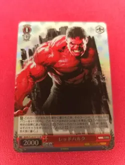 Weiss Schwarz Card Marvel Vol.03 Red Hulk S124-071S SR Japanese [Mint] - Image 1