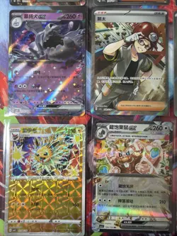 Pokemon 16 Card Lot nm V Max Mega Amazing Ex HOLO Rare Hits Only A46 - Image 3