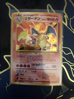 Charizard￼ #006 1996 Base Set Japanese Pokemon Card Japanese Japan import￼ - Image 1