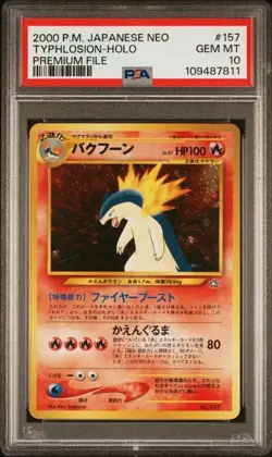2000 P.M. Japanese Neo Typhlosion Holo Card PSA 10 Gem SWIRL Premium File - Image 1