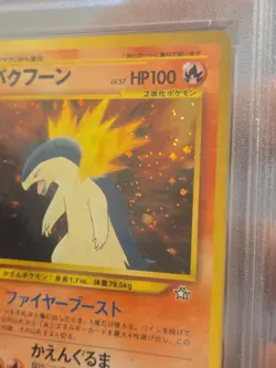 2000 P.M. Japanese Neo Typhlosion Holo Card PSA 10 Gem SWIRL Premium File - Image 2