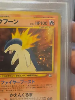 2000 P.M. Japanese Neo Typhlosion Holo Card PSA 10 Gem SWIRL Premium File - Image 3