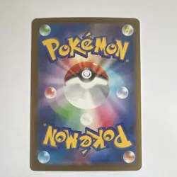 Pokemon Mega Dragonite ex 232/193 M2a Full Art Holo Japanese Card 370 HP - Image 2