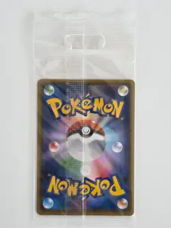 Poncho Wearing Eevee Flareon 139/SM-P PROMO Sealed Pokemon Card Japanese - Image 2