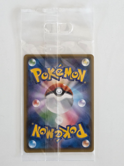 Poncho Wearing Eevee Vaporeon 137/SM-P PROMO Sealed Pokemon Card Japanese - Image 2