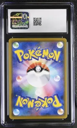 ✨✨ CGC 10 Solgaleo & Lunala GX 063/049 SM11b Dream League Pokemon Card Jpn - Image 2
