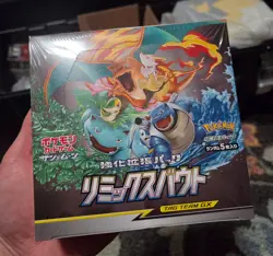 SEALED Pokemon Remix Bout SM11a 2019 Japanese Booster Box Sun & Moon - US Seller - Image 1