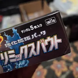 SEALED Pokemon Remix Bout SM11a 2019 Japanese Booster Box Sun & Moon - US Seller - Image 4