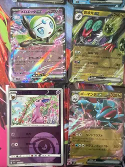 Pokemon 16 Card Lot nm V Max Mega Amazing Ex HOLO Rare Hits Only A47 - Image 3
