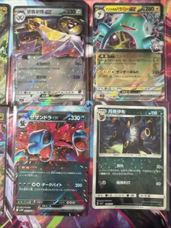 Pokemon 16 Card Lot nm V Max Mega Amazing Ex HOLO Rare Hits Only A47 - Image 4