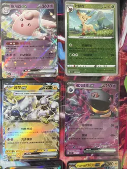 Pokemon 16 Card Lot nm V Max Mega Amazing Ex HOLO Rare Hits Only A47 - Image 5