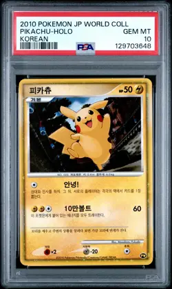 2010 POKEMON JPN WORLD COLL KOREAN PIKACHU-HOLO PSA 10 - Image 1