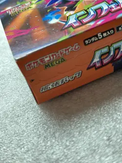 Pokemon Inferno X Booster Box - Factory Sealed, No Shrink Wrap - Japanese - Image 2