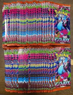 #3 Lot of (50) Pokemon Korean M2 Mega Inferno X Booster Packs Sealed - Image 1