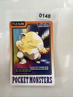 JAPANESE POKEMON CARDDASS - DROWZEE No.096 - pocket monsters bandai 1997 - Image 1