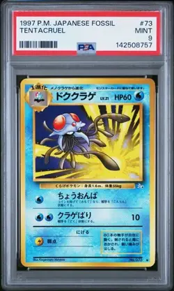 1997 POKEMON JAPANESE FOSSIL #73 TENTACRUEL PSA 9 - Image 1
