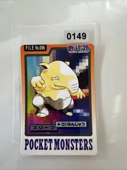 JAPANESE POKEMON CARDDASS - DROWZEE No.096 - pocket monsters bandai 1997 - Image 1