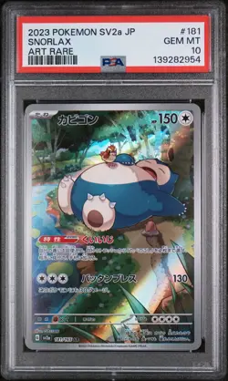 2023 POKEMON JPN SV2A-POKEMON 151 ART RARE #181 SNORLAX PSA 10 - Image 1