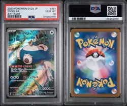 2023 POKEMON JPN SV2A-POKEMON 151 ART RARE #181 SNORLAX PSA 10 - Image 3