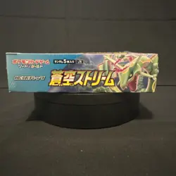 Pokemon TCG Blue Sky Stream S7R Japanese Expansion Box Factory Sealed US SELLER 4521329322384 - Image 2