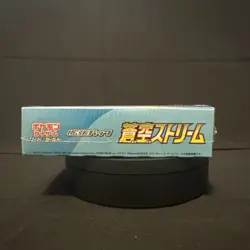 Pokemon TCG Blue Sky Stream S7R Japanese Expansion Box Factory Sealed US SELLER 4521329322384 - Image 4