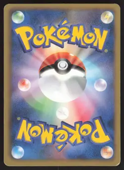 Pokemon Japanese Raichu 024/052 Hail Blizzard Uncommon LIGHT PLAY - Image 2