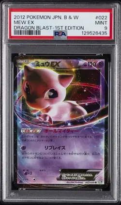 2012 POKEMON JPN B&W DRAGON BLAST 1ST ED #022 MEW EX PSA 9 - Image 1