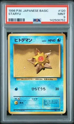 1996 POKEMON JAPANESE BASIC #120 STARYU PSA 9 - Image 1