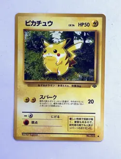 1996 Pokemon Japanese Base Set PIKACHU No.025 - NM - Rarity Symbol - Image 1