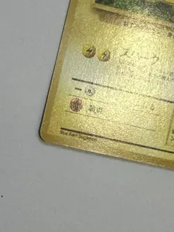 1996 Pokemon Japanese Base Set PIKACHU No.025 - NM - Rarity Symbol - Image 3