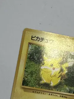 1996 Pokemon Japanese Base Set PIKACHU No.025 - NM - Rarity Symbol - Image 5