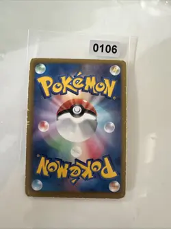 Pokemon TCG - Gallade 034/070 - BW7 Japanese Plasma Gale - NM/M - Image 2