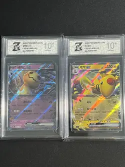 Pokemon CHN 2pcs Chinese cardsCSV3C 063 050/130 Grade10 - Image 1