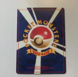 Pokemon ImakuniU's Doduo Secret Rare Challenge from the Darkness 084 Japanese - Image 2