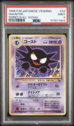 1998 POKEMON JPN VENDING SER III-ILL. KIZUKI #93 HAUNTER PSA 9 - Image 1