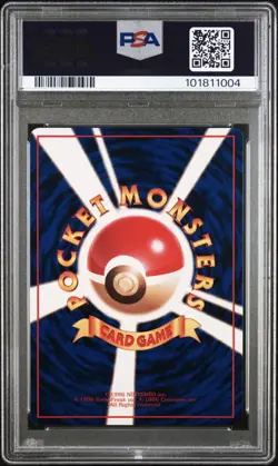 1998 POKEMON JPN VENDING SER III-ILL. KIZUKI #93 HAUNTER PSA 9 - Image 2