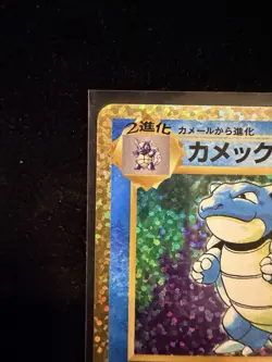 Pokemon TCG 25th Anniversary Promo Blastoise JP S8a-p 003/025 Holo - Image 3