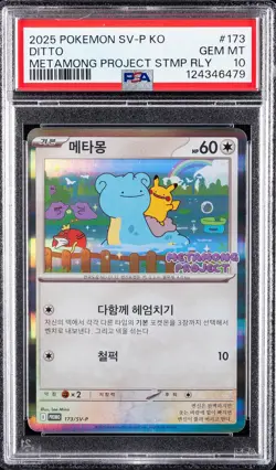 2025 POKEMON KOREAN SV-P PROMO #173 DITTO PSA 10 - Image 1
