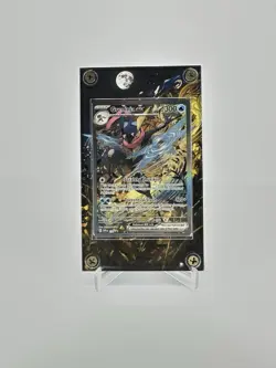NM - Pokemon TCG Greninja ex 132 Scarlet and Violet Promo - Image 3