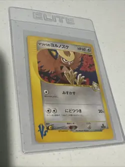 Morty's Noctowl 024/141 Pokemon VS Regular (Japanese) Near Mint - Image 1