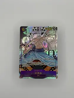 Enel SEC OP15-118 Manga Alt Art Adventure on KAMI’s Island ONE PIECE Card TCG NM - Image 1