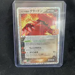 Pokemon Team Magma Groudon Card 011/025 S8a-P Japanese 25th Anniversary Edition - Image 1