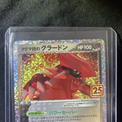 Pokemon Team Magma Groudon Card 011/025 S8a-P Japanese 25th Anniversary Edition - Image 2