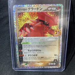 Pokemon Team Magma Groudon Card 011/025 S8a-P Japanese 25th Anniversary Edition - Image 5