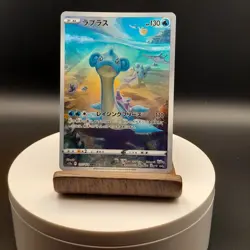Pokemon Card Lapras AR 177/172 S12a VSTAR Universe Japanese NM - Image 1
