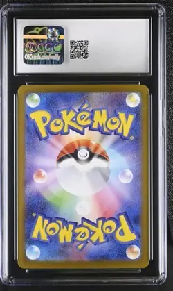 CGC 9 Iono's Kilowattrel 104/100 AR Art Rare Battle Partners sv9 Pokemon Card - Image 2