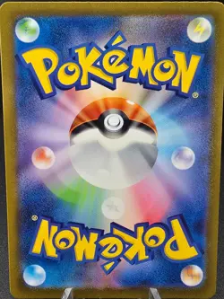 Mewtwo AR 183/165 151 Scarlet & Violet SV2a Pokemon Card Japanese [Near Mint] - Image 2